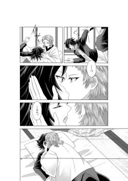 Page 15 of Renren Haori