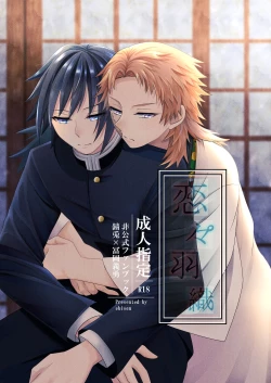 Page 1 of Renren Haori