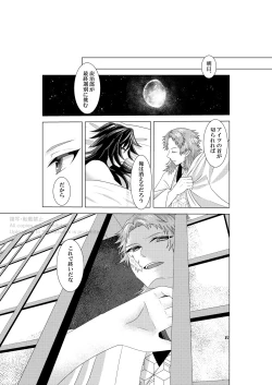 Page 22 of Renren Haori