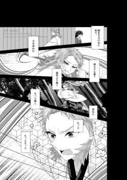 Page 24 of Renren Haori