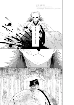 Page 26 of Renren Haori