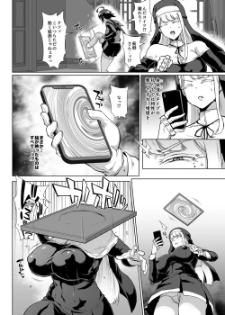 Page 14 of JK Taimabu Season 3 Noroi No Kaiga Hen
