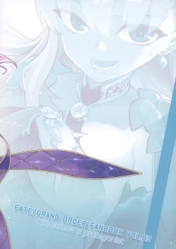 Page 2 of Sukesuke Cool Biz