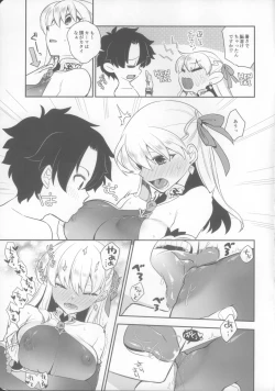 Page 7 of Sukesuke Cool Biz