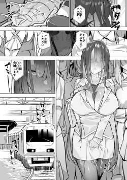 Page 13 of dekaigokiburi in densha