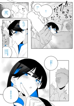 Page 41 of Machida8