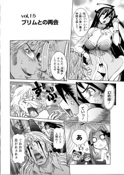 Page 128 of Purimu no Nikki - The Diary of Purimu