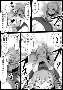 Page 7 of [ERBSFetishist Ch. 13