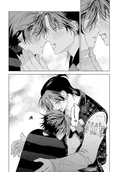 Page 223 of PUNKS TRIANGLE | 朋克三角