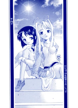 Page 1 of Nande Konai ni Jikan ga Naindarou