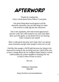 Page 24 of Senpai to Skinship | Skinship with Kirara