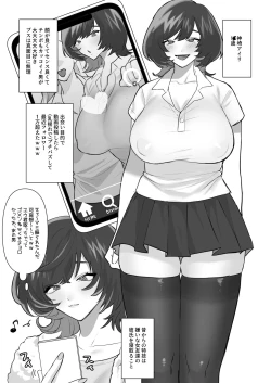 Page 2 of Bitchigyaru no sei seikatsu