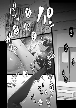 Page 46 of Bitchigyaru no sei seikatsu