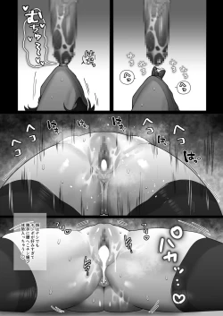 Page 51 of Bitchigyaru no sei seikatsu