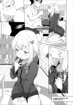 Page 43 of Comike no Omake Matome part 1