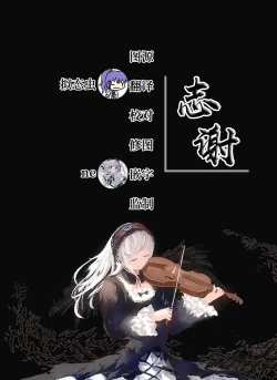 Page 43 of Kotohana 3