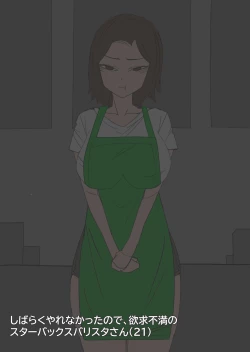 Page 7 of 03/2023 reward Japanese