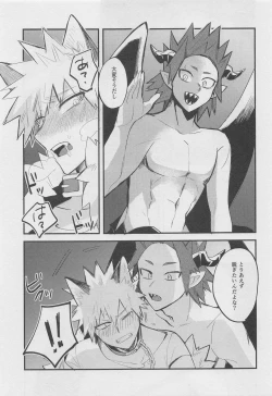 Page 15 of Melty Halloween