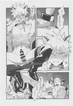 Page 17 of Melty Halloween