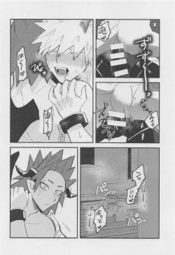 Page 24 of Melty Halloween