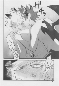 Page 28 of Melty Halloween