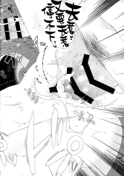 Page 25 of Ero Yakyuuken de Maketan dakara Aya Onee-san ga Suki ni Shichau wa yo