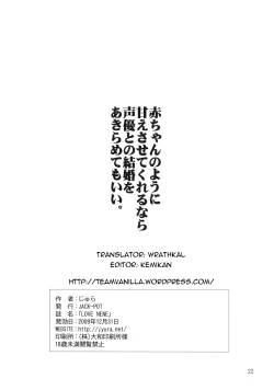 Page 21 of LOVE NENE