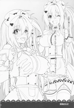 Page 16 of Gohoushi Itashimasu, Goshujin-sama.