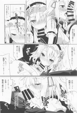 Page 8 of Gohoushi Itashimasu, Goshujin-sama.