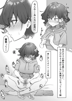 Page 70 of Berochuu daisuki Mei-chan