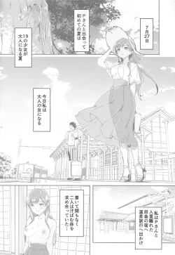 Page 3 of Otona no Yuuwaku