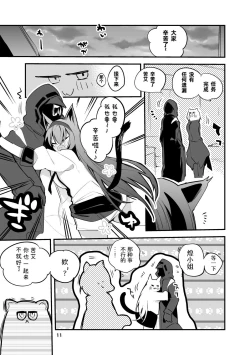 Page 39 of Hakobune x Ero x Matome Hon 2 Ch. 1-2, 7 | りんごくらぶ的方舟x工口x总集篇