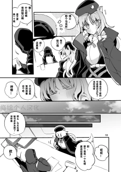 Page 41 of Hakobune x Ero x Matome Hon 2 Ch. 1-2, 7 | りんごくらぶ的方舟x工口x总集篇