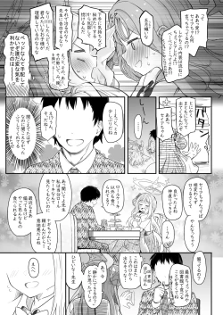 Page 35 of Tenshi de Warui Ko