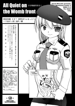 Page 1 of Shikyuu Sensen Ijou Nashi