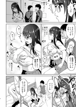 Page 6 of Katekyo no Wana 2