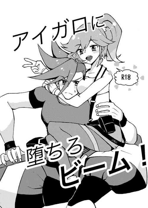 Download Aigaro ni Ochiro Beam!