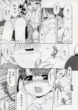 Page 110 of Sweet Cream