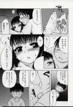 Page 154 of Sweet Cream