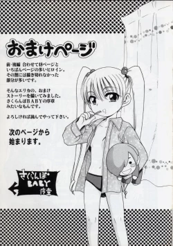 Page 162 of Sweet Cream