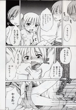 Page 40 of Sweet Cream