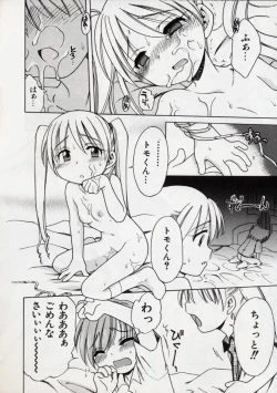 Page 50 of Sweet Cream