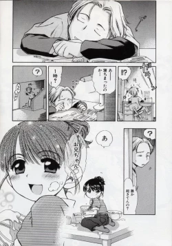 Page 75 of Sweet Cream