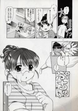 Page 78 of Sweet Cream