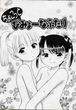 Page 99 of Sweet Cream