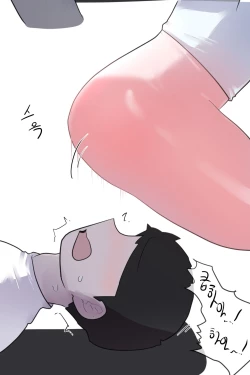 Page 24 of 취중진담 - 헬스장