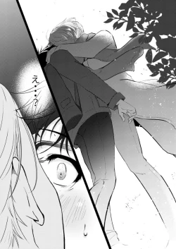 Page 15 of Koishii Hito