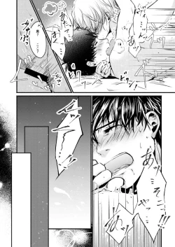 Page 4 of Happy birthday, My sweetie