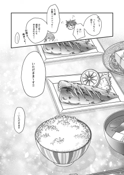 Page 61 of Okitsune-sama o Hiroimashita