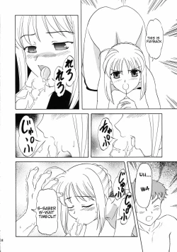 Page 17 of Lunch Box 62 - King's Lunch